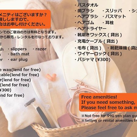 Auberge de jeunesse Okaeri House Tokyo Itabashi Ikebukuro Extérieur photo