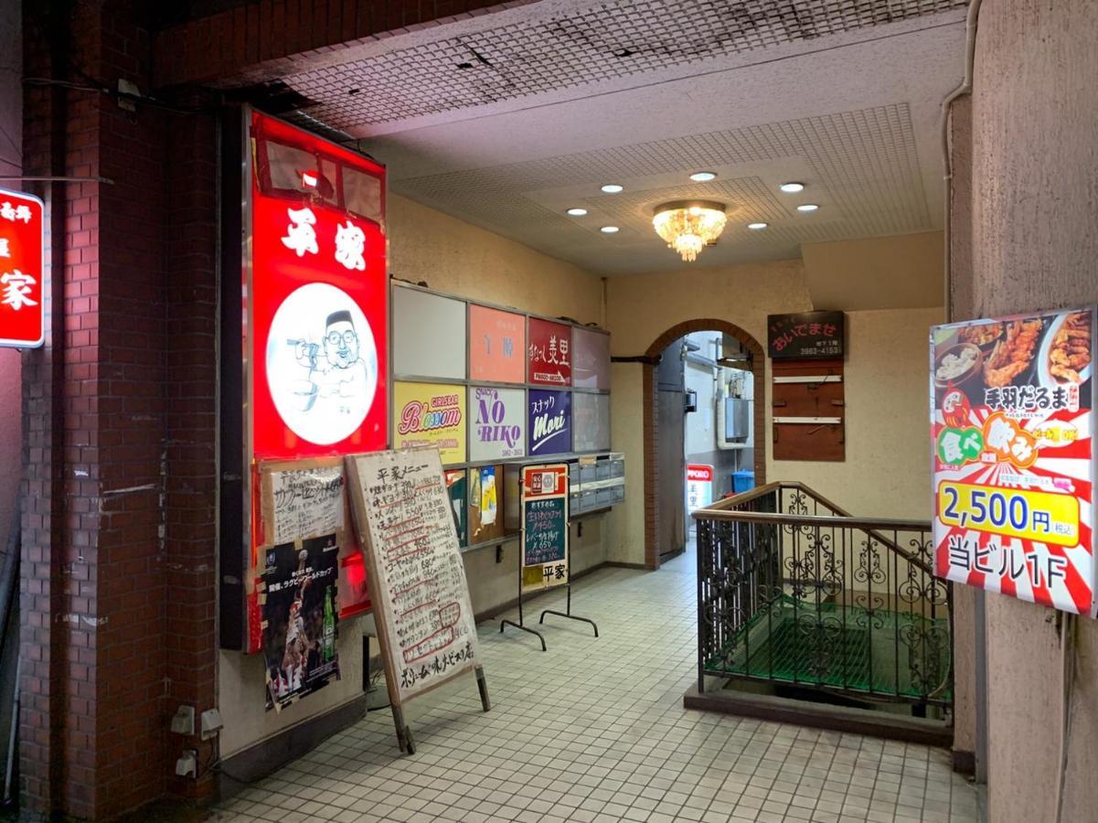 Auberge de jeunesse Okaeri House Tokyo Itabashi Ikebukuro Extérieur photo