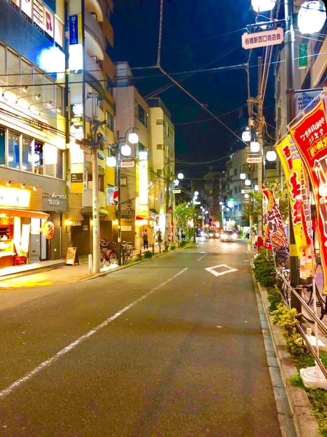 Auberge de jeunesse Okaeri House Tokyo Itabashi Ikebukuro Extérieur photo