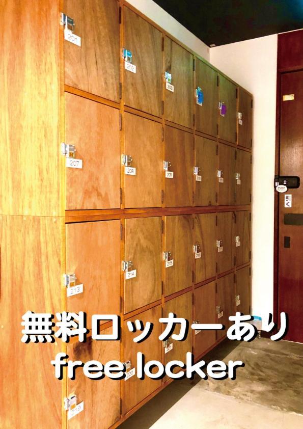 Auberge de jeunesse Okaeri House Tokyo Itabashi Ikebukuro Extérieur photo