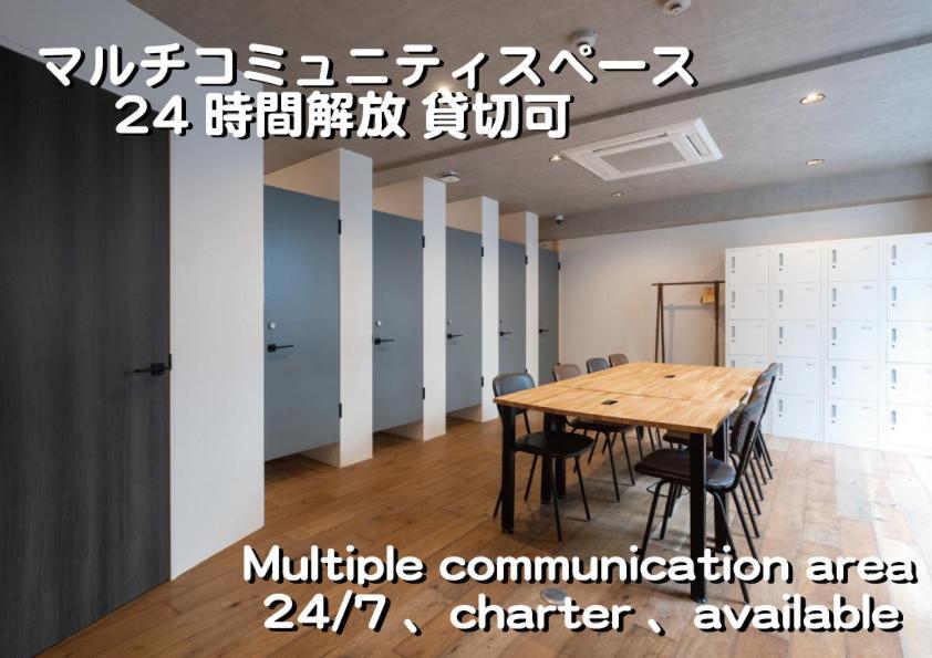 Auberge de jeunesse Okaeri House Tokyo Itabashi Ikebukuro Extérieur photo
