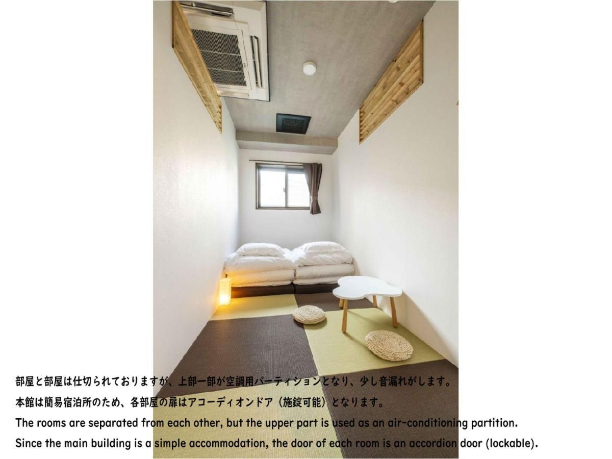 Auberge de jeunesse Okaeri House Tokyo Itabashi Ikebukuro Extérieur photo