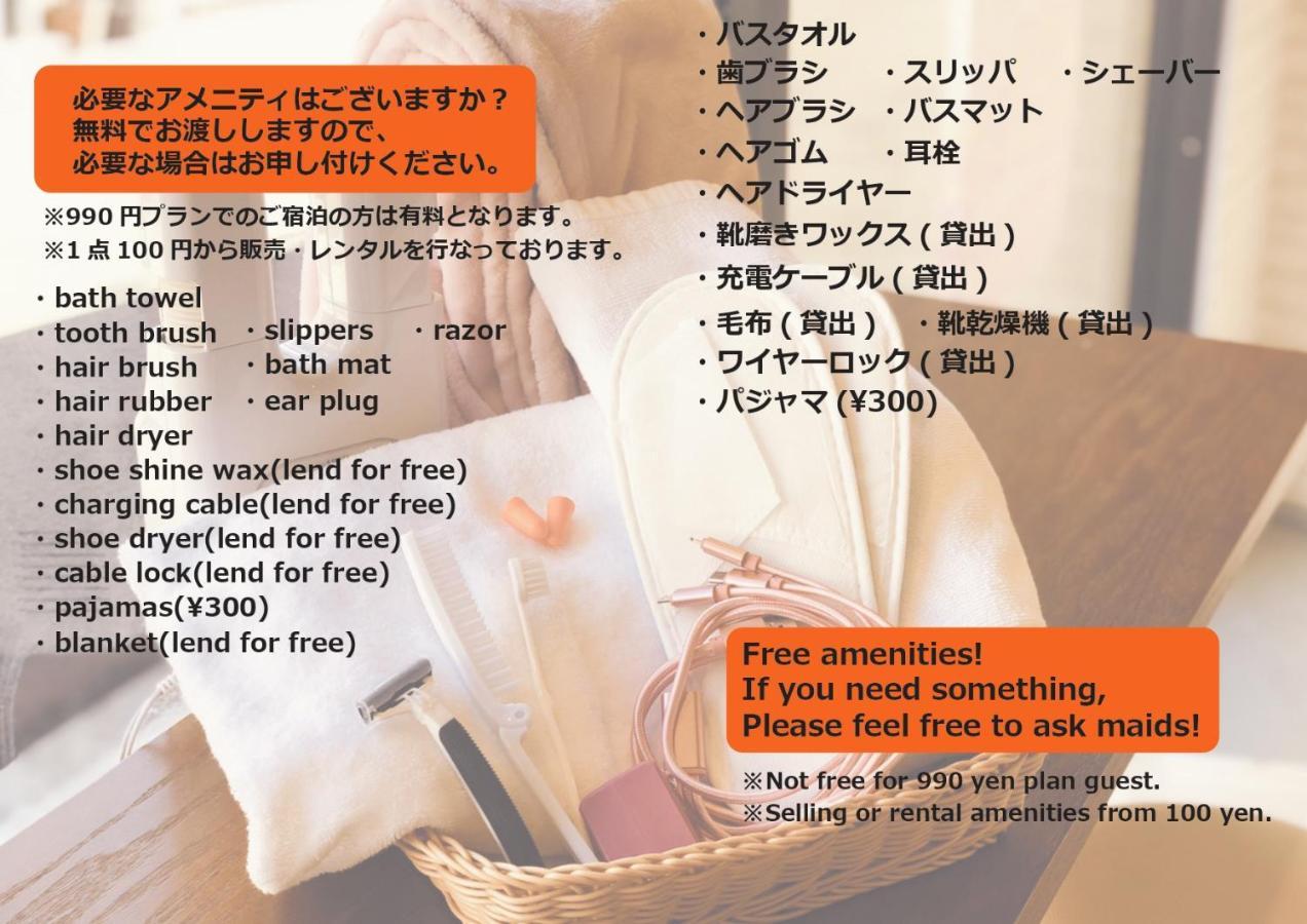 Auberge de jeunesse Okaeri House Tokyo Itabashi Ikebukuro Extérieur photo