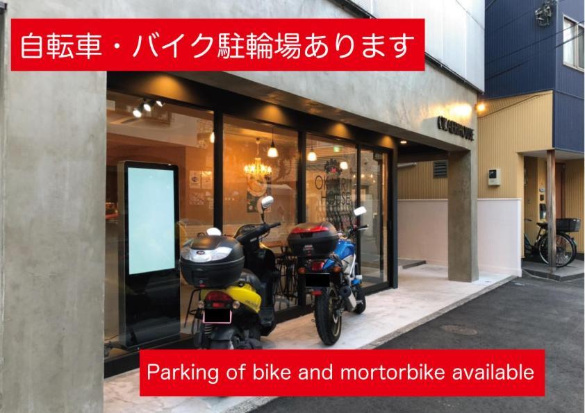Auberge de jeunesse Okaeri House Tokyo Itabashi Ikebukuro Extérieur photo